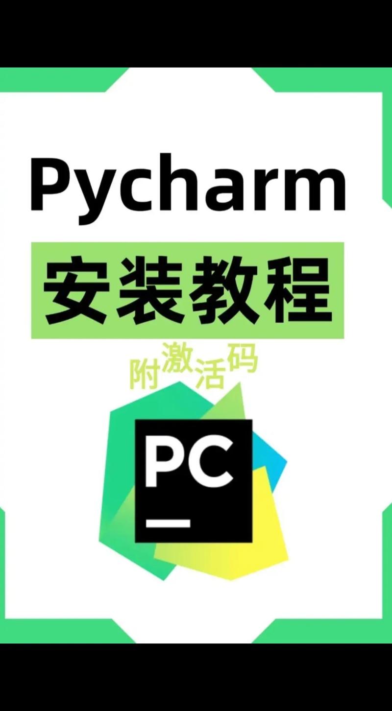 如何在PyCharm中安装并简单使用Bootstrap框架？