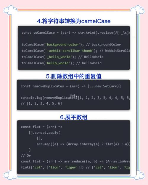 JavaScript能否实现跨平台运行的长尾？