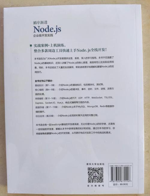 Node.js 301版本有哪些新特性或优化？