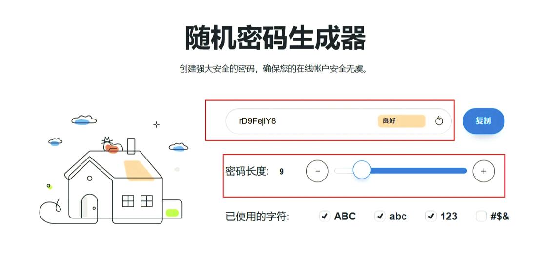 PHP生成随机密码的四种方法性能对比，哪种最优化？