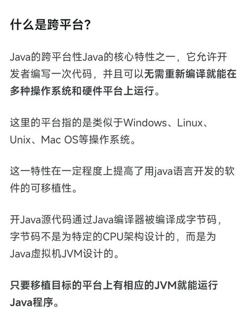 如何利用PHP和XML技术实现跨平台高效数据传输？