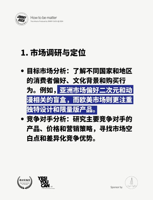 日赚800，盲盒直播，正规盲盒新商机，如何抓住？