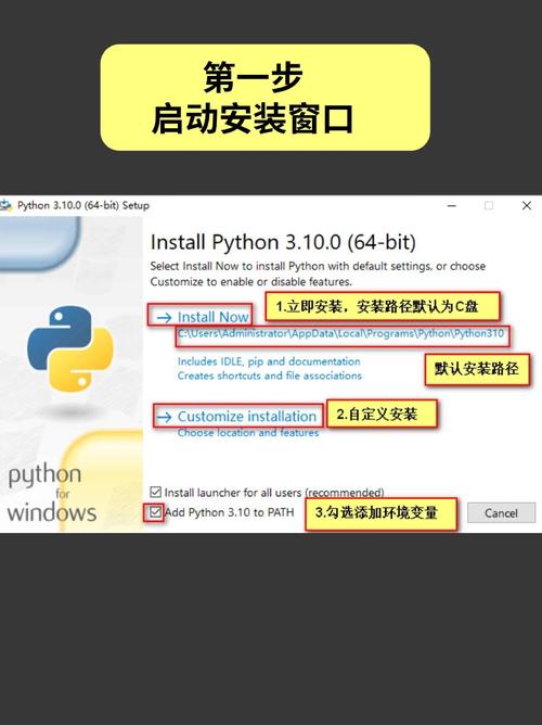 如何详细步骤操作手动安装Python 3.6版本？