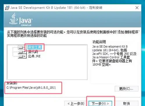 如何详细解析Ubuntu系统下安装JDK8的常用步骤与流程？