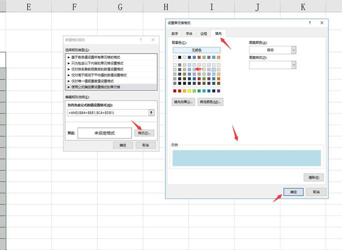 如何用Java设置Excel条件格式，高亮特定值？