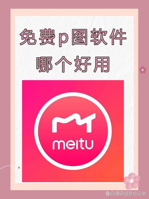 学习GIMP隐藏功能，能否在Debian系统上助我打造更惊艳的视觉艺术作品？