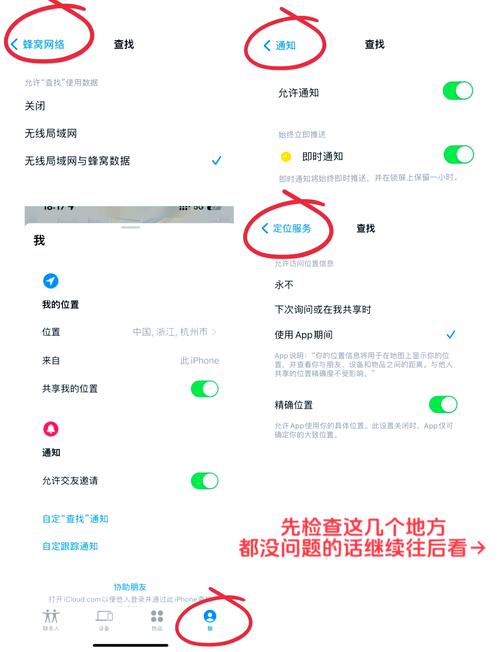小程序获取地理位置失败，如何解决才能成功获取位置信息？