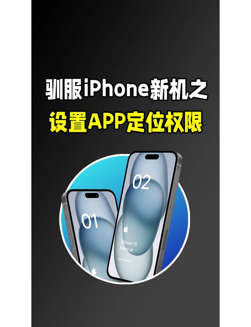 Android 17权限调整后我的App是否已适配新定位权限要求？