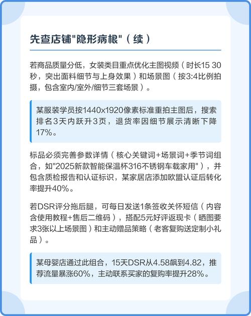 如何轻松将网站流量翻倍，实现百万访客突破？