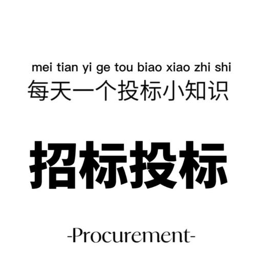 东台SEO项目招标，如何精准抢抓潜在商机？