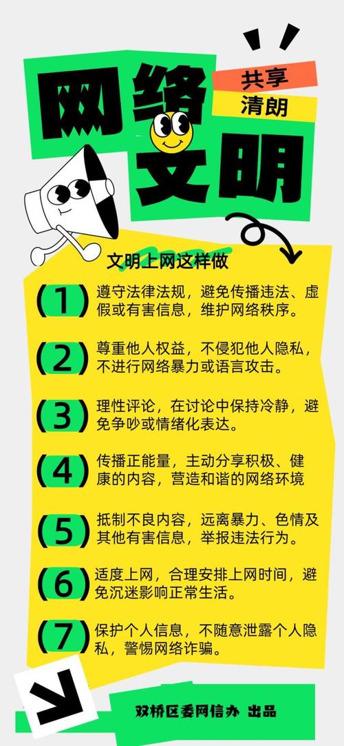 如何实现网络宣传，让信息一触即达？
