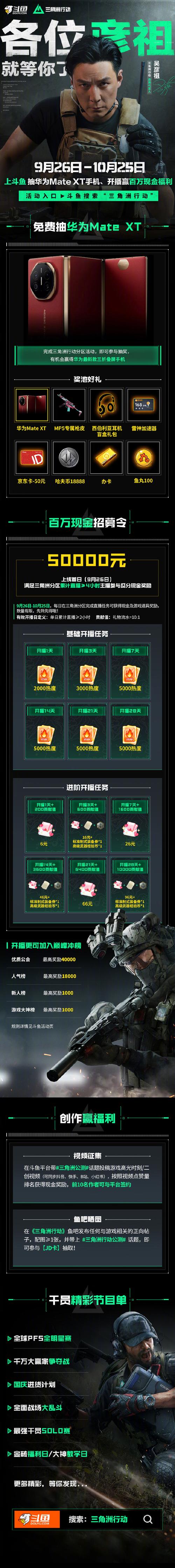 如何获取国王宝盒邀请码、卡密和get福利？