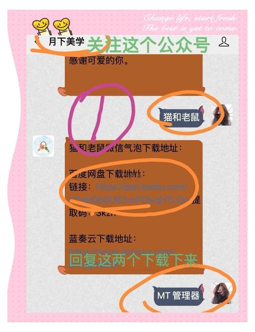 如何打造一个必备的个性化聊天功能？