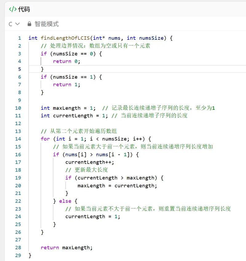 如何通过最小交换次数使序列递增的Java C语言LeetCode 801算法题解？