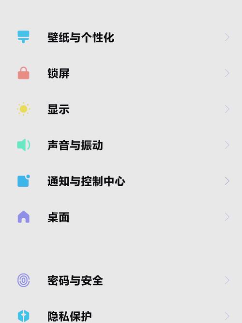 miui12录屏功能在哪里设置？