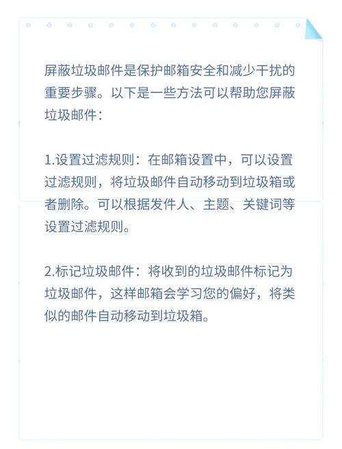如何彻底关闭GitHub上的垃圾邮件通知？