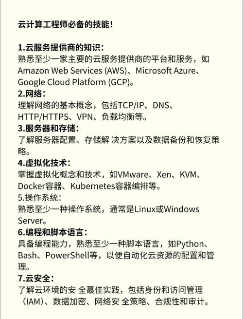 优秀工程师必备的核心技能，你掌握了吗？