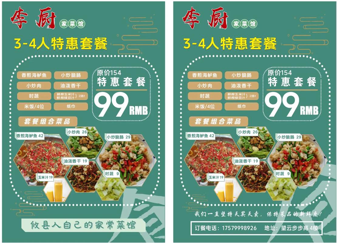 晋城SEO服务性价比最高的套餐是哪一款呢？