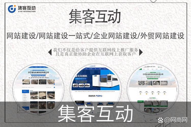 五合一网站建设全解析，如何探究其概念与建设之道？