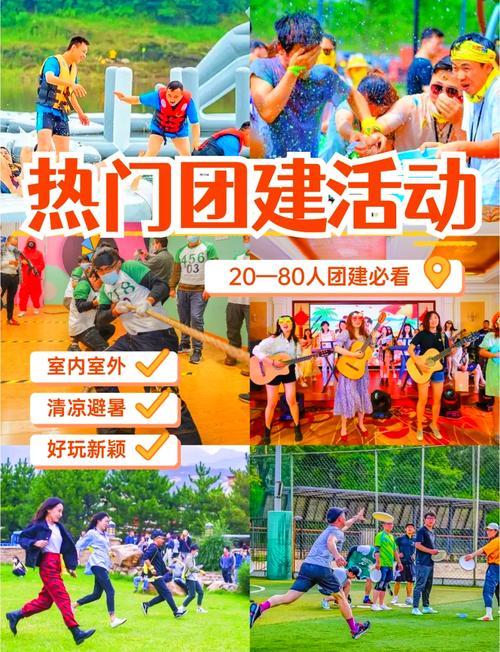 社群活动中有哪些新奇创意可以展现出来呢？
