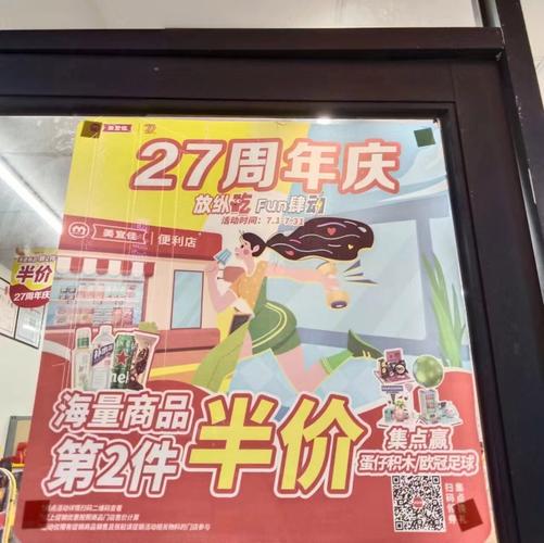 淘宝爆款半价活动，真的是全款一半吗？揭秘其真实折扣！