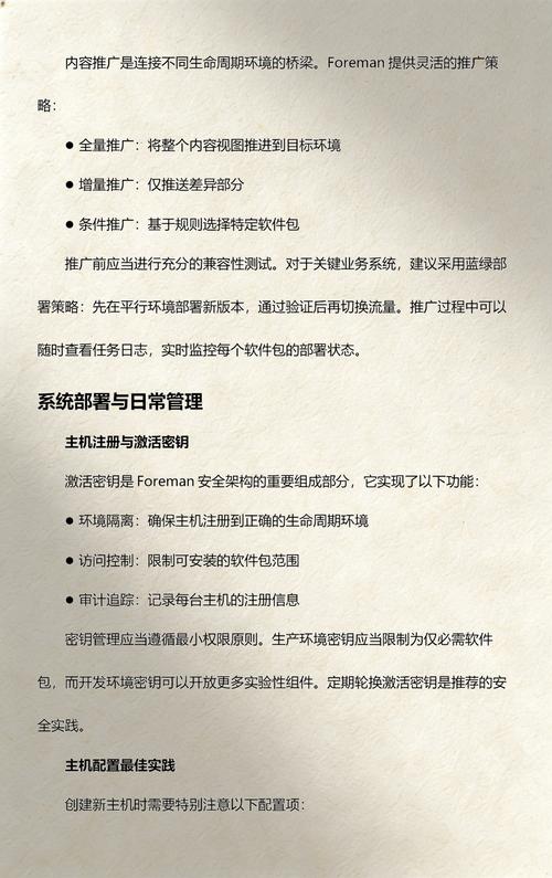 如何快速高效更新CentOS Stream 8，轻松解决系统问题的最佳方法是什么？