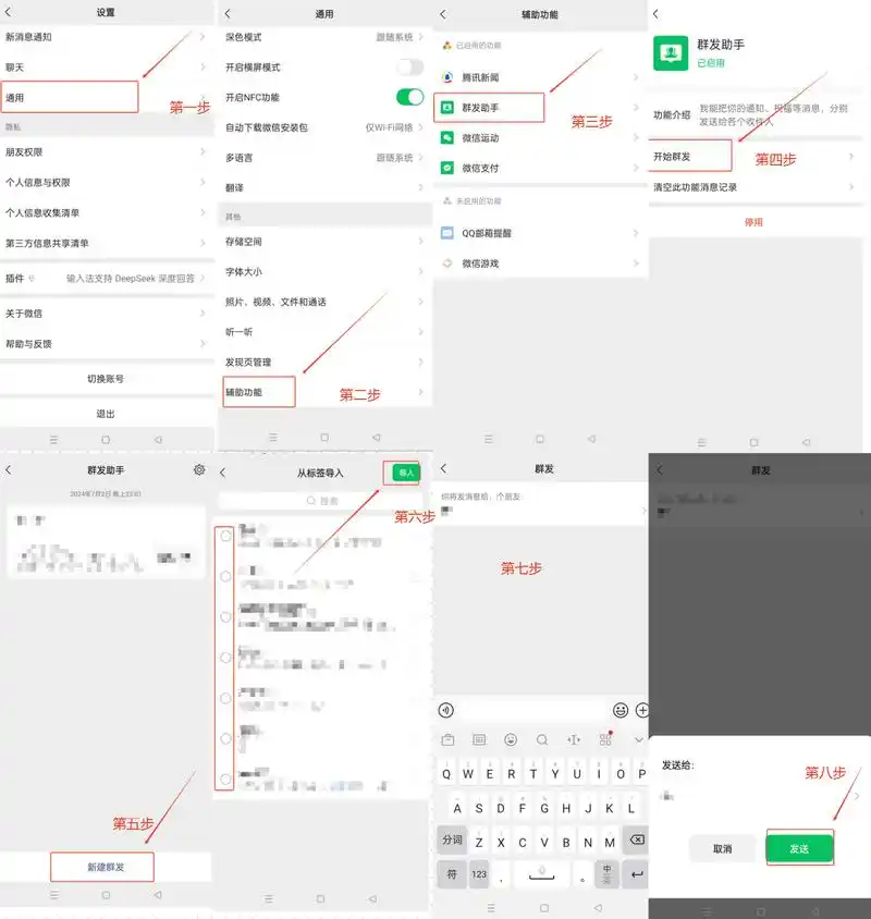 如何快速找到一触即达的高效群推神器？