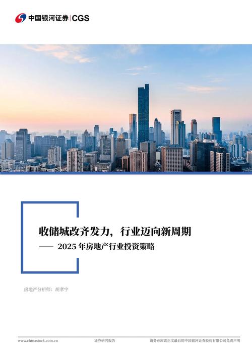 深圳市深-广-瀛-投资房地产网站建设项目签约成功了吗？