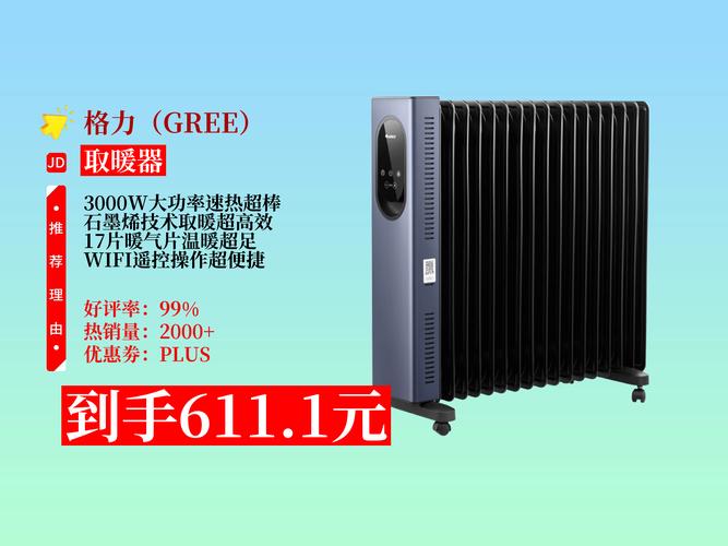 哪种大型取暖器品牌既质量好又省电？7款测评推荐！