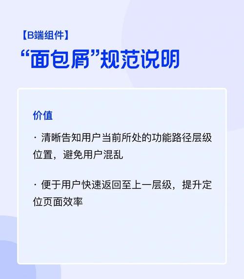 如何用Vue和localStorage实现面包屑导航的持久化存储？