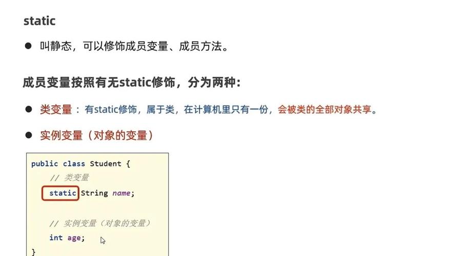 Java中静态变量能否被继承？