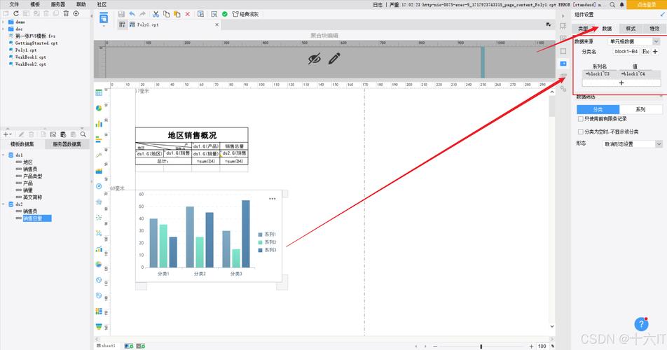 Angular下FineReport为何打印预览不显示报表，直接打印成空白页？