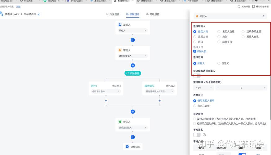 微搭低代码与腾讯问卷结合，如何拓展问卷定制化应用的新可能？