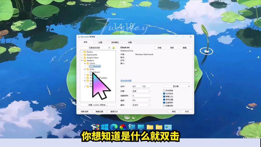 如何轻松学会个性化终端美化技巧，让电脑桌面焕然一新？