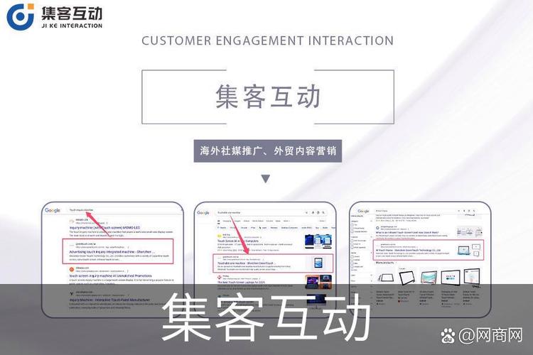 无锡SEO公司如何运用技术创新手段增强企业市场竞争力？