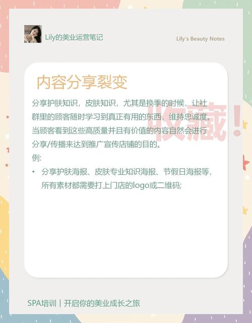 唯品会二季度业绩飙升，全面营销策略显效，这是不是全面营销策略的威力显现？