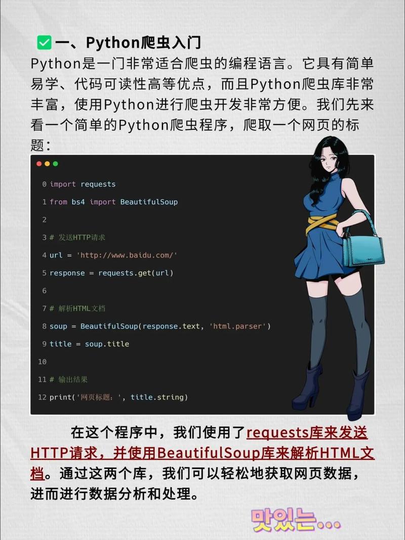 如何用Python根据用户需求输入内容与页数进行网页爬取？