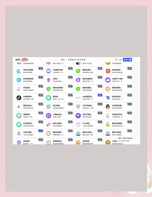 有哪些免费实用的最新开放API接口可以推荐？