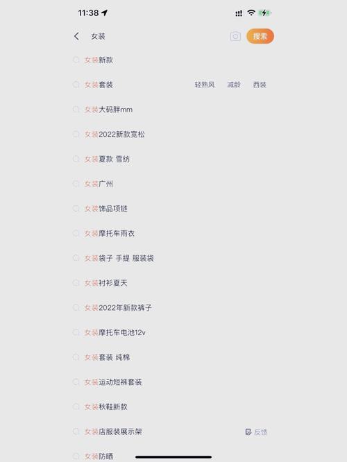 如何运用选词技巧，精准解析关键词选词技巧全解析？