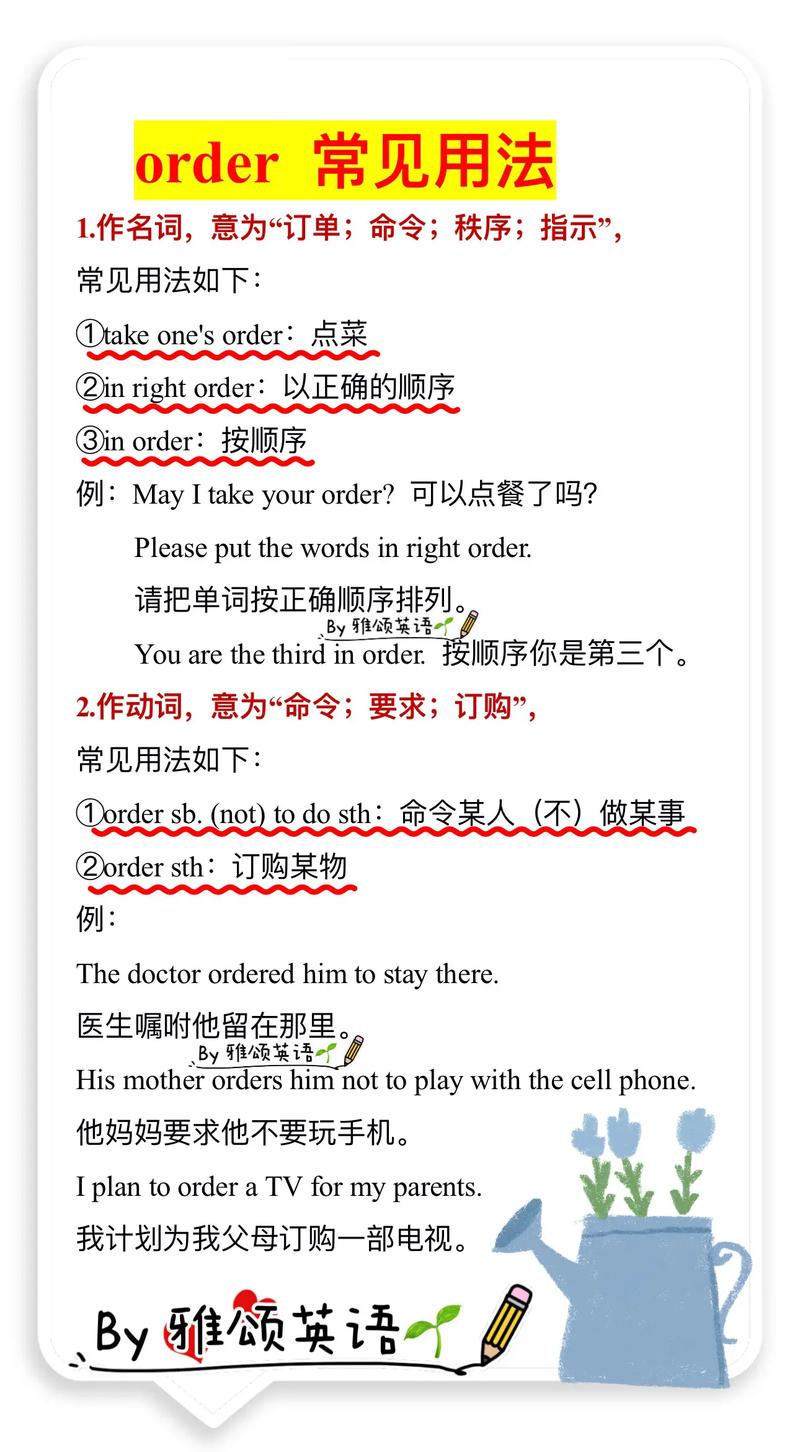 SQLite的ORDER子句是用来排序的，那么可以是：SQLite中ORDER子句是用来做什么的？