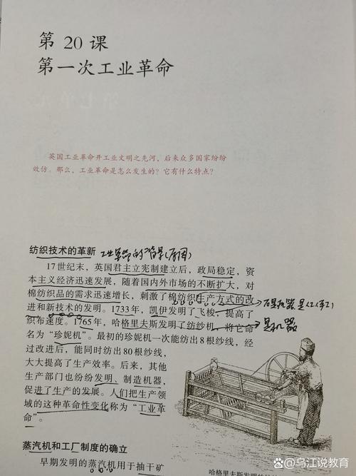 工具革新，能否重塑我们的工作生活？