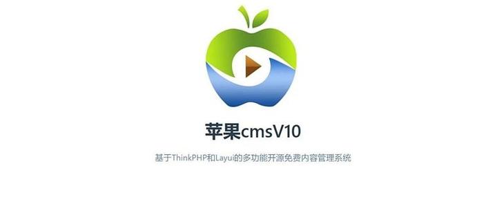苹果CMS分类，高效内容管理利器，能推荐一款吗？