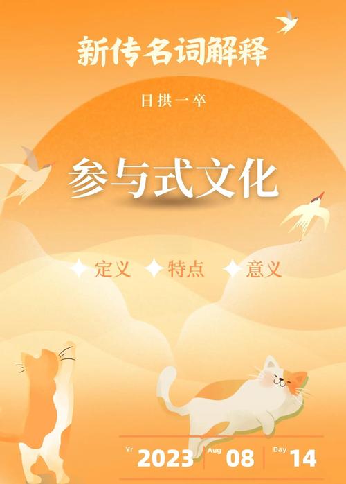 中国门户WEB2.0新航程有哪些创新举措？