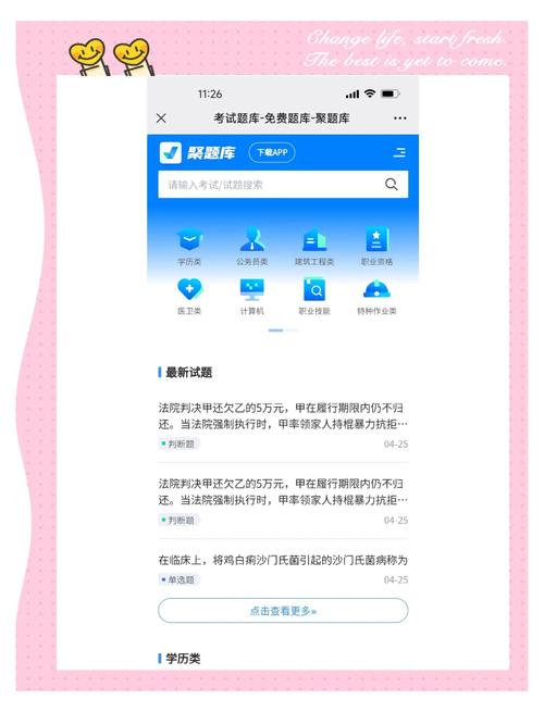我的网站最近被搜索引擎抓取了吗？有没有快速检测的方法？