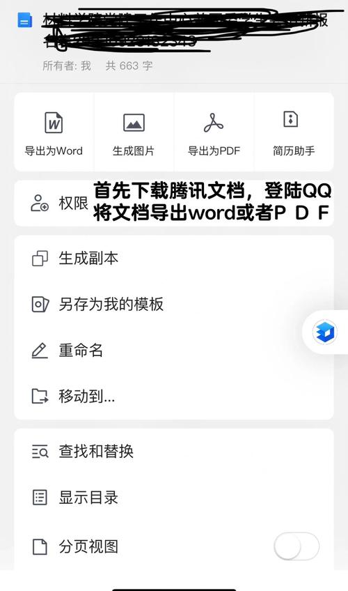 如何将ThinkPHP5与腾讯云短信服务结合，实现高效的长尾词验证码发送？