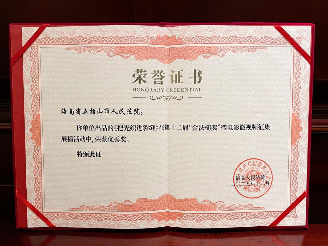 民工哥的视频号为何荣获《2021优质创作者》奖项？