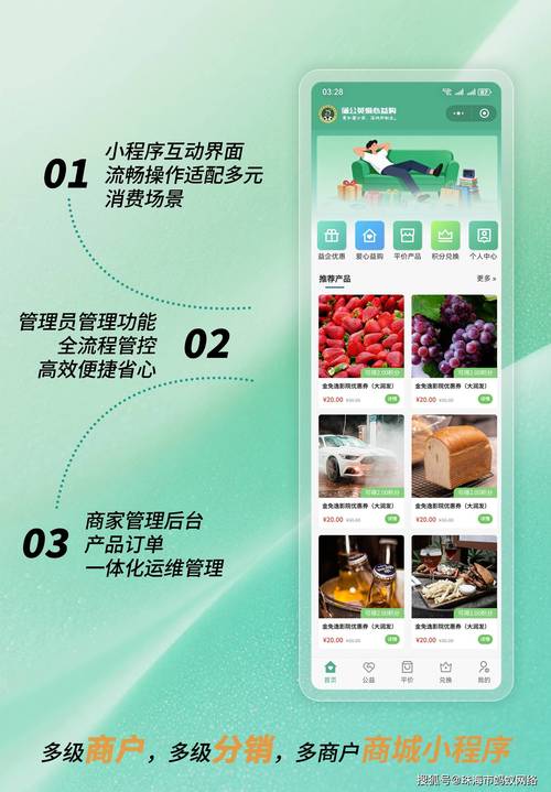 如何通过优化电商支付功能，实现购物体验的全面提升？