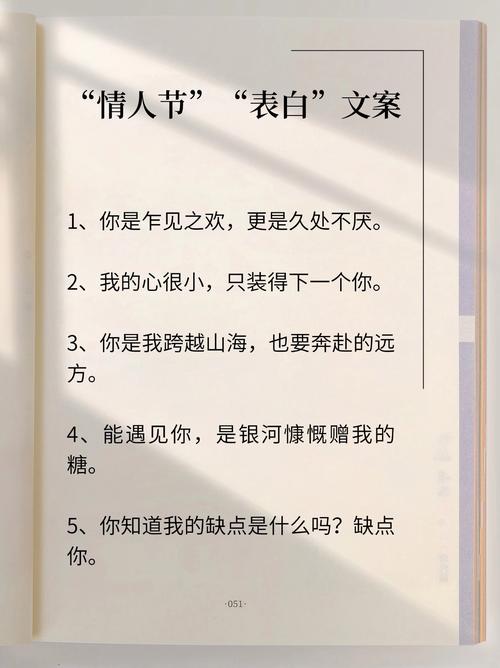 520情人节，热点蹭不停，爱意满满，谁能不心动？