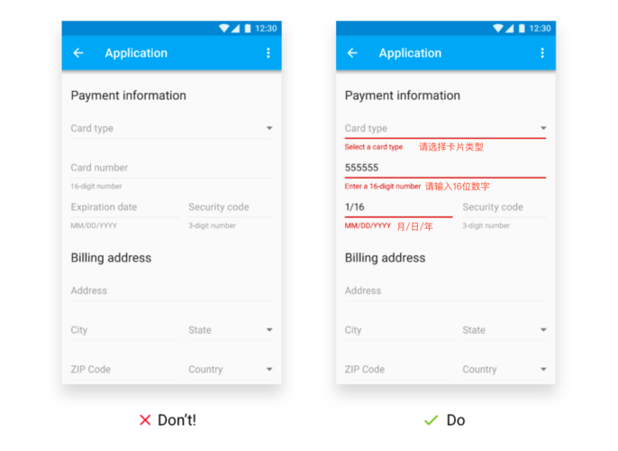 如何实现Laravel5.2表单验证并展示错误信息？