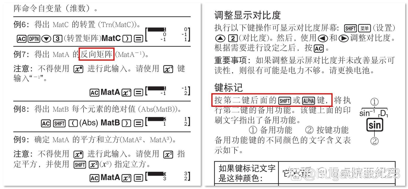 如何通过存取器机制实现对对象私有变量的安全读取与写入操作？